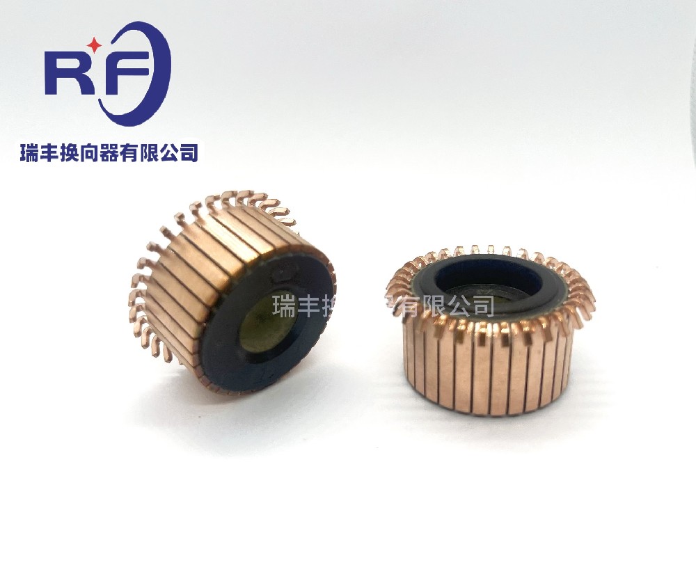 钩型换向器系列