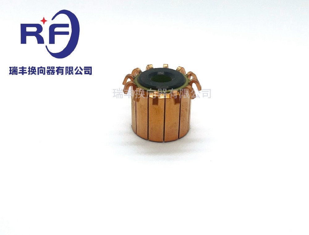 钩型换向器系列